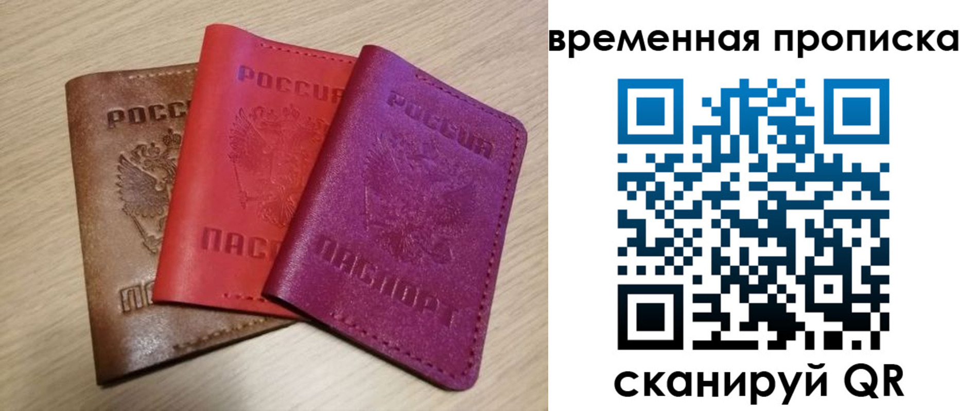 форма 3 в Сарове