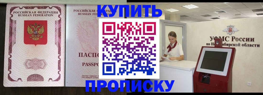 регистрация для дет. сада в Сарове