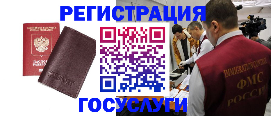 где прописаться в Сарове