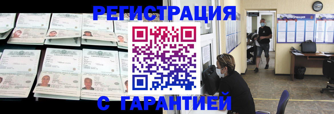пропишу в квартире в Сарове